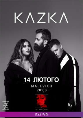 KAZKA